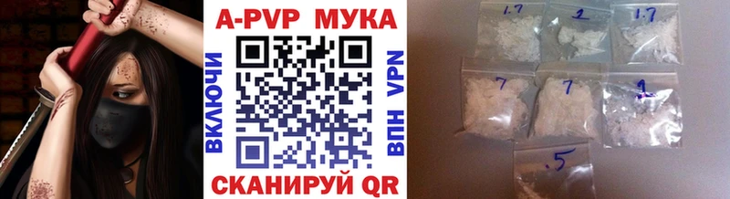 А ПВП СК  shop какой сайт  Медынь 