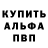 МЕТАДОН кристалл MegaCyclone77