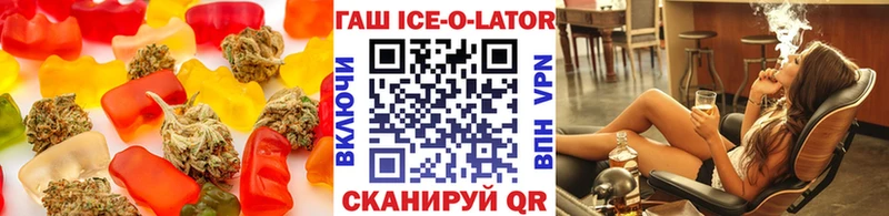Еда ТГК марихуана  Медынь 