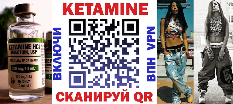 как найти закладки  Медынь  Кетамин VHQ 