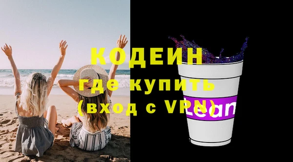 2c-b Рославль