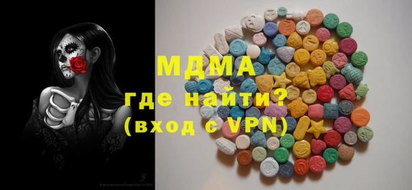 ГАЛЛЮЦИНОГЕННЫЕ ГРИБЫ Аркадак