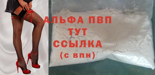 гидра Арсеньев