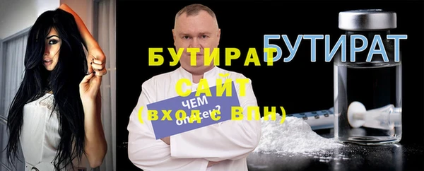 гашишное масло Армянск