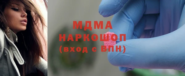 гашишное масло Армянск