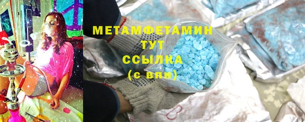 гашишное масло Армянск
