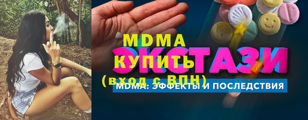 гидра Арсеньев