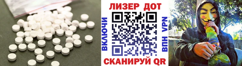 OMG маркетплейс  Медынь  LSD-25 экстази кислота 