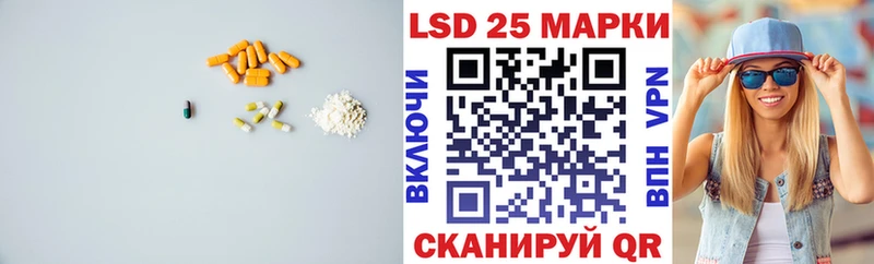 ЛСД экстази кислота Медынь
