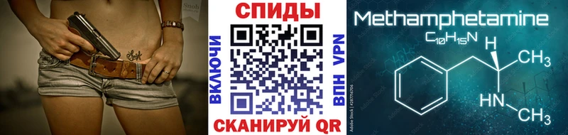 Метамфетамин Декстрометамфетамин 99.9%  Медынь 