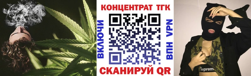 ТГК THC oil Медынь