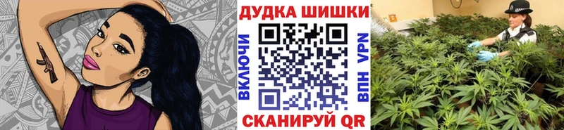 МАРИХУАНА MAZAR  сайты даркнета формула  Медынь 